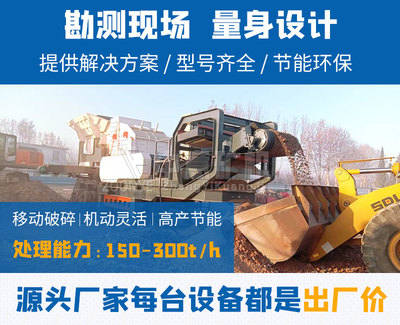 移動破碎機助力武漢建筑垃圾資源化，共筑美麗城市新篇章